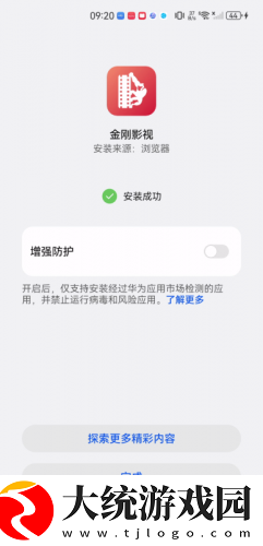 深入浅出免费观看动漫下载-深入浅出免费观看动漫去广告纯净版下载v4.13