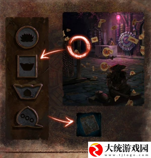 纸嫁衣7卿不负第二章怎么过