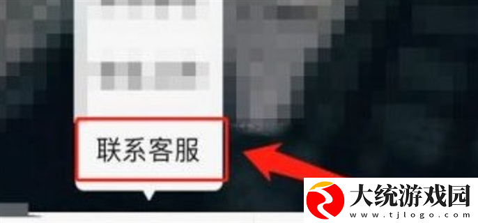 迷你世界未成年退款怎么全额退款