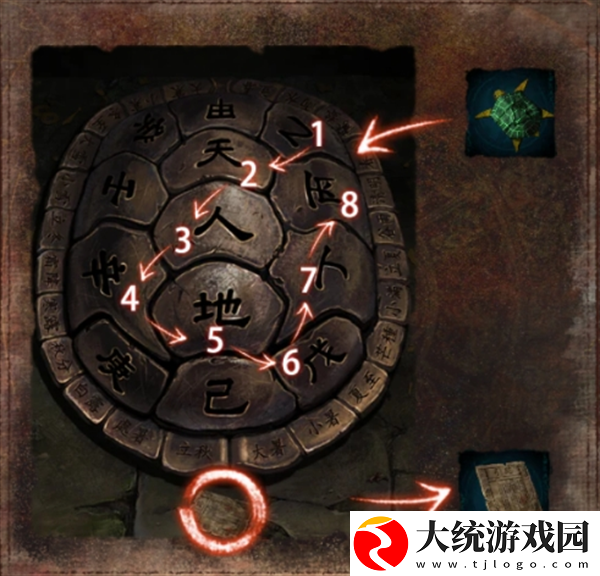 纸嫁衣7卿不负第二章怎么过