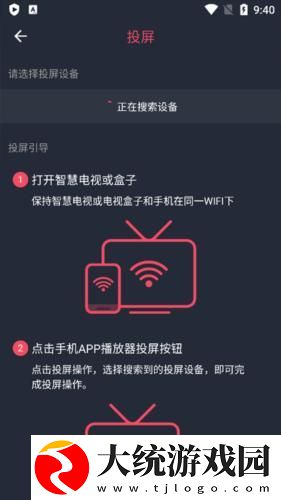 西班牙暧昧免费播放下载-西班牙暧昧免费播放无广告清爽版下载v5.15