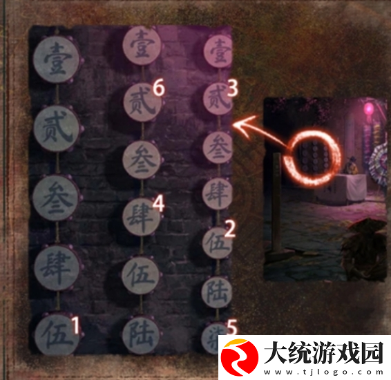 纸嫁衣7卿不负敲鼓谜题怎么解