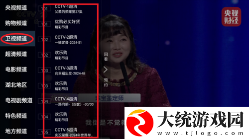 外遇儿媳妇高清免费播放电视剧下载-外遇儿媳妇高清免费播放电视剧学生特惠版下载v3.11
