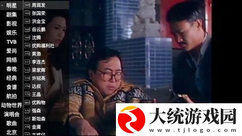 九九在线观看免费播放大全电视剧下载-九九在线观看免费播放大全电视剧未删减完整版下载v6.13