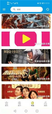 猛男与美女拔胡萝卜在线看免费版下载-猛男与美女拔胡萝卜在线看免费版纪录片知识库版下载v3.10