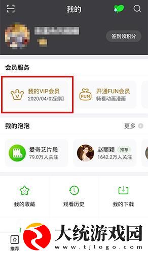 高压**完整版下载