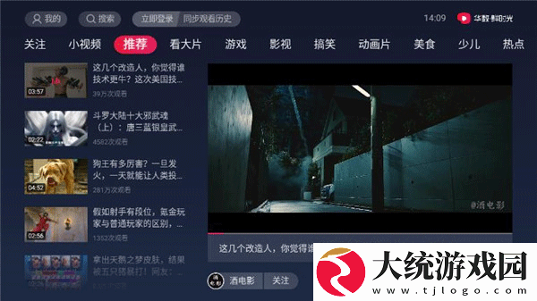 丝瓜视频下载-丝瓜视频喜剧搞笑放松版下载v5.15
