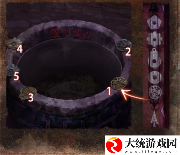 纸嫁衣7卿不负第四章怎么过