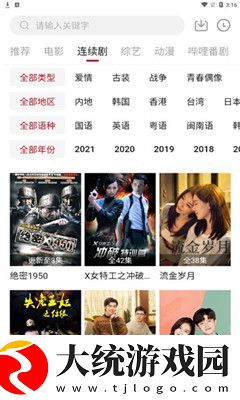 久久澡婷婷久久婷婷婷草下载-久久澡婷婷久久婷婷婷草蓝光收藏版下载v4.12