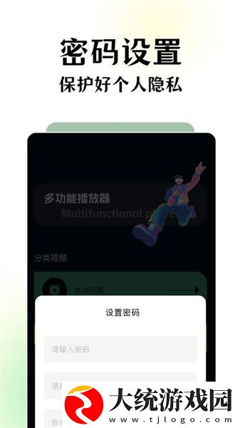 ysl水蜜桃86满十八和88区别下载-ysl水蜜桃86满十八和88区别限时免费版下载v10.12