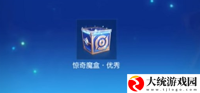 王者荣耀七夕心意活动入口在哪里