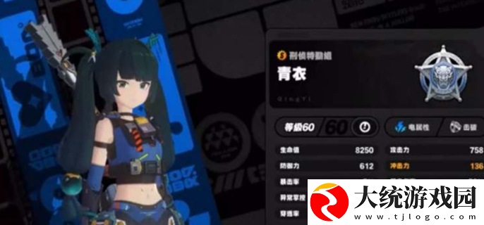 绝区零青衣技能机制介绍