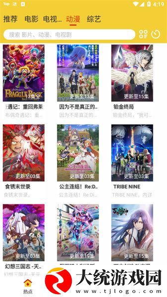 妈妈说她结扎了干了没事下载