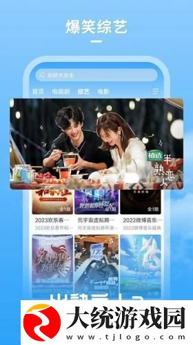 圆滚滚的大扔子视频在线观看下载