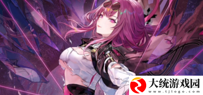 崩坏星穹铁道日抛忆质留影计划*桶在哪里