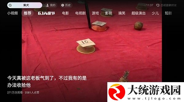 丝瓜视频下载-丝瓜视频喜剧搞笑放松版下载v5.15