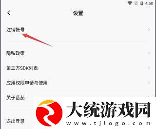 今夜も母いいだいに的意思下载-今夜も母いいだいに的意思演唱会live版下载v3.12