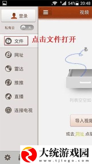 少女たちよ在线观看免费播放电视剧下载-少女たちよ在线观看免费播放电视剧新用户专享版下载v8.13