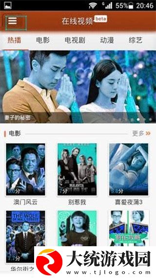 少女たちよ在线观看免费播放电视剧下载-少女たちよ在线观看免费播放电视剧新用户专享版下载v8.13