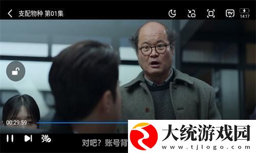 啊一啊一啊一啊男生是什么歌下载-啊一啊一啊一啊男生是什么歌4K超清版下载v1.18