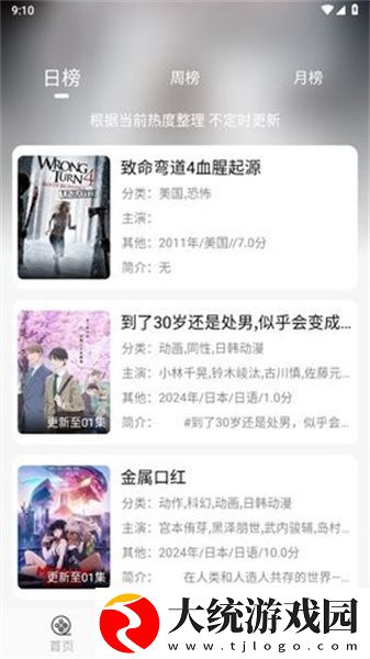 趁夫不在给公在线观看电视剧下载