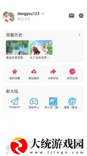 ∏0ph0b1080phd4k下载