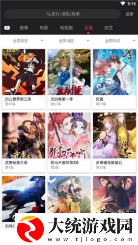 挪威的森林截了一段3分钟下载-挪威的森林截了一段3分钟极速流畅版下载v6.18