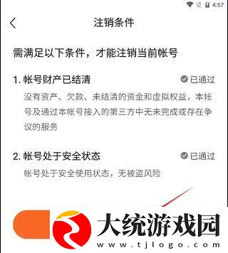 今夜も母いいだいに的意思下载-今夜も母いいだいに的意思演唱会live版下载v3.12