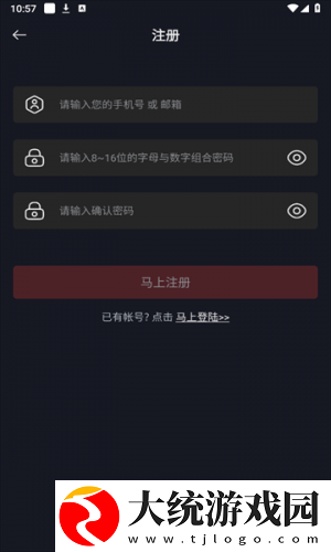 干爹你真棒插曲在线观看下载-干爹你真棒插曲在线观看作品合集版下载v8.20