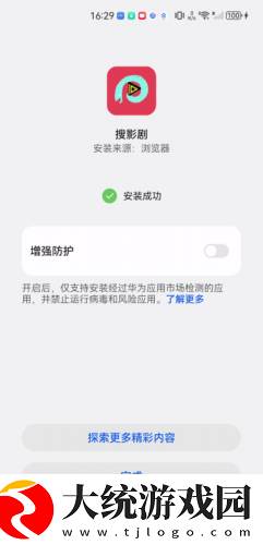 已满十八岁看的免费观看电视剧下载