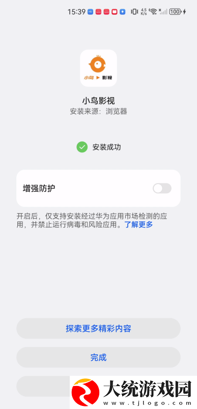 三年中文在线观看免费高清第3季下载-三年中文在线观看免费高清第3季作品合集版下载v4.17