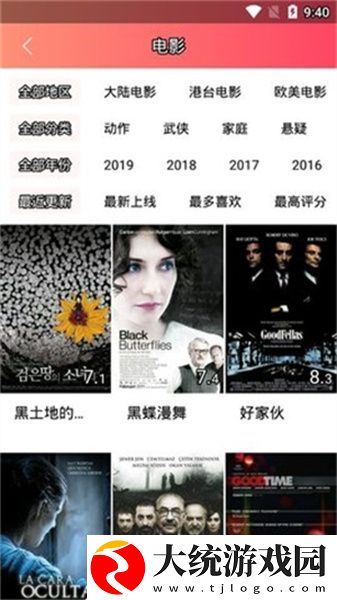 女性抹胸开襟哺乳衣的注意事项下载-女性抹胸开襟哺乳衣的注意事项8K超高清体验版下载v10.15