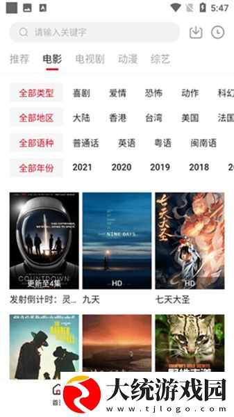 中文在线字幕免费观看电视剧0087下载