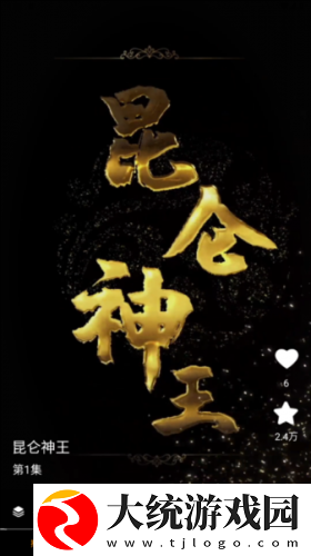 美丽妻子替夫还债剧情下载-美丽妻子替夫还债剧情省流量极速版下载v4.13