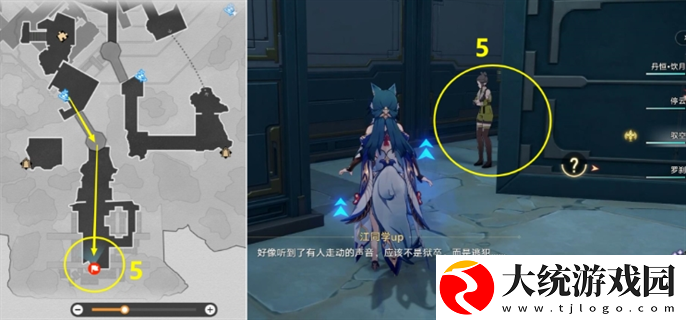 崩坏星穹铁道2.4幽囚狱隐藏成就有哪些