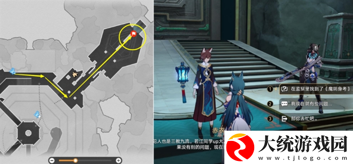 崩坏星穹铁道2.4幽囚狱隐藏成就有哪些