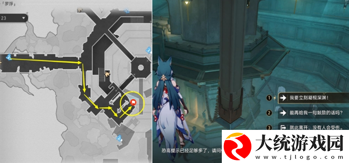 崩坏星穹铁道2.4幽囚狱隐藏成就有哪些