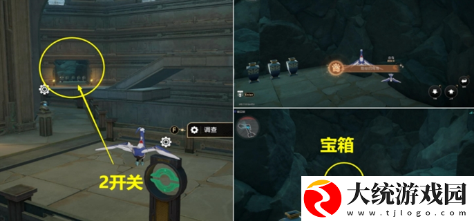 崩坏星穹铁道2.4幽囚狱隐藏成就有哪些