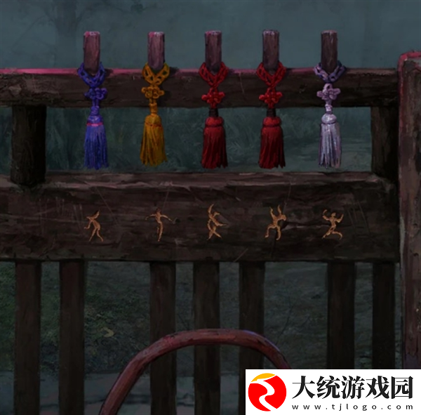 纸嫁衣7卿不负第一章怎么过