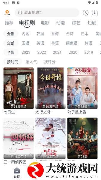 三年中文在线观看免费高清第3季下载-三年中文在线观看免费高清第3季作品合集版下载v4.17
