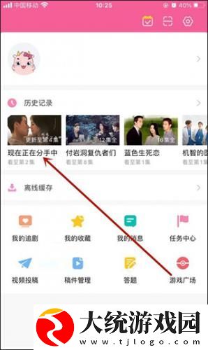 啊一啊一啊一啊男生是什么歌下载-啊一啊一啊一啊男生是什么歌4K超清版下载v1.18