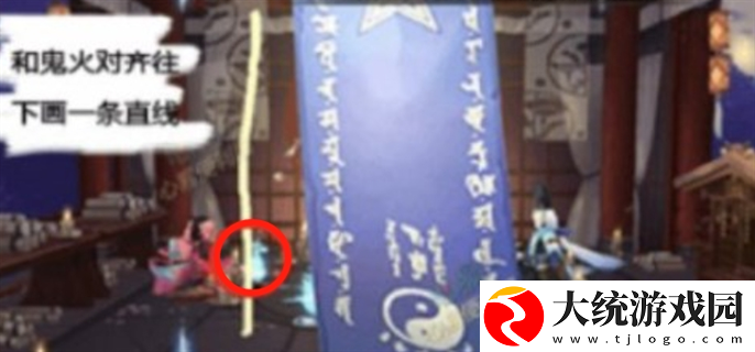 阴阳师2024年8月神秘图案是什么