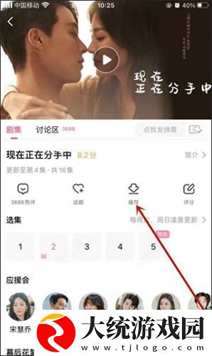 啊一啊一啊一啊男生是什么歌下载-啊一啊一啊一啊男生是什么歌4K超清版下载v1.18