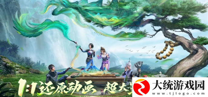 不良人九幽玄天怎么搬砖