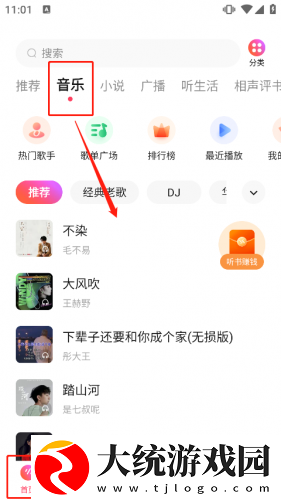 今夜も母いいだいに的意思下载-今夜も母いいだいに的意思演唱会live版下载v3.12