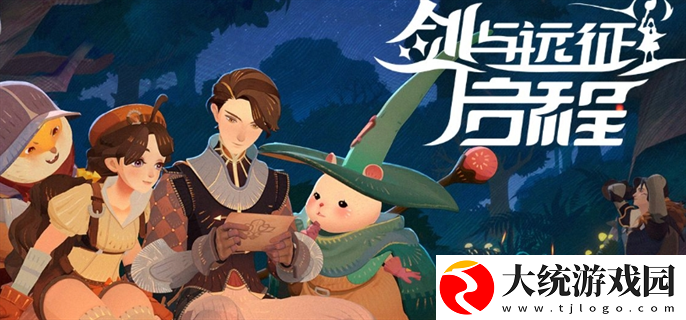 剑与远征启程签到自选箱四选一怎么选