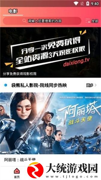 女性抹胸开襟哺乳衣的注意事项下载-女性抹胸开襟哺乳衣的注意事项8K超高清体验版下载v10.15