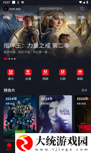 干爹你真棒插曲在线观看下载-干爹你真棒插曲在线观看作品合集版下载v8.20