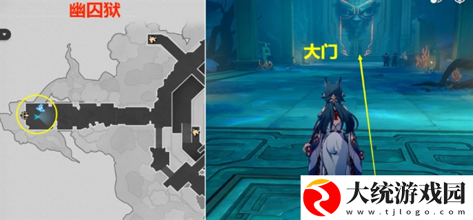 崩坏星穹铁道2.4幽囚狱隐藏成就有哪些