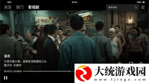 趁夫不在给公在线观看电视剧下载-趁夫不在给公在线观看电视剧安全保护版下载v4.17